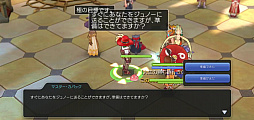 画像ギャラリー No.011のサムネイル画像 / 春だから「ラグマス」でも新生活スタート!?　プレイ日記その25：実際に転職してみて分かったマジシャン系＆アーチャー系新職業の魅力
