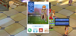 画像ギャラリー No.030のサムネイル画像 / 春だから「ラグマス」でも新生活スタート!?　プレイ日記その25：実際に転職してみて分かったマジシャン系＆アーチャー系新職業の魅力