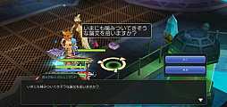 画像ギャラリー No.033のサムネイル画像 / 春だから「ラグマス」でも新生活スタート!?　プレイ日記その25：実際に転職してみて分かったマジシャン系＆アーチャー系新職業の魅力