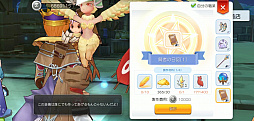 画像ギャラリー No.036のサムネイル画像 / 春だから「ラグマス」でも新生活スタート!?　プレイ日記その25：実際に転職してみて分かったマジシャン系＆アーチャー系新職業の魅力
