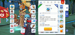 画像ギャラリー No.037のサムネイル画像 / 春だから「ラグマス」でも新生活スタート!?　プレイ日記その25：実際に転職してみて分かったマジシャン系＆アーチャー系新職業の魅力