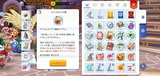 画像ギャラリー No.053のサムネイル画像 / 春だから「ラグマス」でも新生活スタート!?　プレイ日記その25：実際に転職してみて分かったマジシャン系＆アーチャー系新職業の魅力