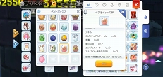 画像ギャラリー No.054のサムネイル画像 / 春だから「ラグマス」でも新生活スタート!?　プレイ日記その25：実際に転職してみて分かったマジシャン系＆アーチャー系新職業の魅力