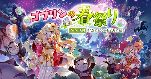 画像ギャラリー No.055のサムネイル画像 / 春だから「ラグマス」でも新生活スタート!?　プレイ日記その25：実際に転職してみて分かったマジシャン系＆アーチャー系新職業の魅力
