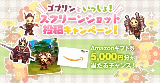 画像ギャラリー No.001のサムネイル画像 / いまこそ「ラグマス」の高難度クエストに取り組もう！ プレイ日記その26：手間のかかる“実績”攻略＆自動回復のストック方法を解説