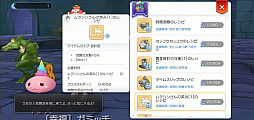 画像ギャラリー No.004のサムネイル画像 / いまこそ「ラグマス」の高難度クエストに取り組もう！ プレイ日記その26：手間のかかる“実績”攻略＆自動回復のストック方法を解説