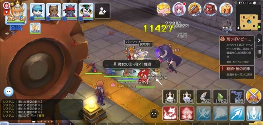 画像ギャラリー No.009のサムネイル画像 / いまこそ「ラグマス」の高難度クエストに取り組もう！ プレイ日記その26：手間のかかる“実績”攻略＆自動回復のストック方法を解説
