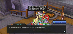 画像ギャラリー No.015のサムネイル画像 / いまこそ「ラグマス」の高難度クエストに取り組もう！ プレイ日記その26：手間のかかる“実績”攻略＆自動回復のストック方法を解説
