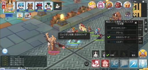 画像ギャラリー No.019のサムネイル画像 / いまこそ「ラグマス」の高難度クエストに取り組もう！ プレイ日記その26：手間のかかる“実績”攻略＆自動回復のストック方法を解説