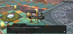 画像ギャラリー No.021のサムネイル画像 / いまこそ「ラグマス」の高難度クエストに取り組もう！ プレイ日記その26：手間のかかる“実績”攻略＆自動回復のストック方法を解説