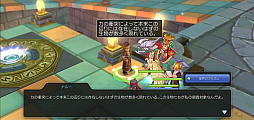 画像ギャラリー No.023のサムネイル画像 / いまこそ「ラグマス」の高難度クエストに取り組もう！ プレイ日記その26：手間のかかる“実績”攻略＆自動回復のストック方法を解説