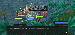 画像ギャラリー No.029のサムネイル画像 / いまこそ「ラグマス」の高難度クエストに取り組もう！ プレイ日記その26：手間のかかる“実績”攻略＆自動回復のストック方法を解説