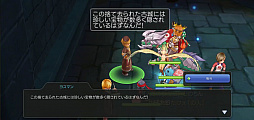 画像ギャラリー No.031のサムネイル画像 / いまこそ「ラグマス」の高難度クエストに取り組もう！ プレイ日記その26：手間のかかる“実績”攻略＆自動回復のストック方法を解説