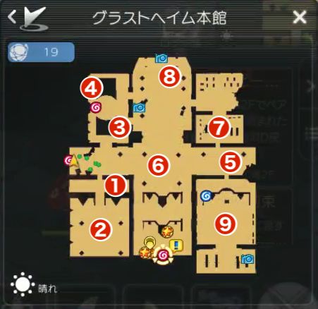 画像ギャラリー No.033のサムネイル画像 / いまこそ「ラグマス」の高難度クエストに取り組もう！ プレイ日記その26：手間のかかる“実績”攻略＆自動回復のストック方法を解説