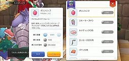 画像ギャラリー No.036のサムネイル画像 / いまこそ「ラグマス」の高難度クエストに取り組もう！ プレイ日記その26：手間のかかる“実績”攻略＆自動回復のストック方法を解説