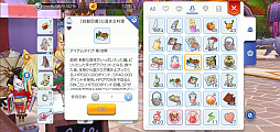 画像ギャラリー No.044のサムネイル画像 / いまこそ「ラグマス」の高難度クエストに取り組もう！ プレイ日記その26：手間のかかる“実績”攻略＆自動回復のストック方法を解説