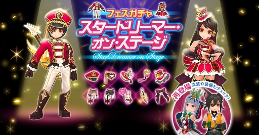 画像ギャラリー No.001のサムネイル画像 / 今さら聞けない「ラグマス」の属性とサイズの仕組み。プレイ日記その27:どんなに手強いモンスターも弱点を突けば楽勝!?