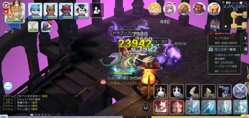 画像ギャラリー No.002のサムネイル画像 / 今さら聞けない「ラグマス」の属性とサイズの仕組み。プレイ日記その27:どんなに手強いモンスターも弱点を突けば楽勝!?