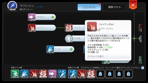 画像ギャラリー No.004のサムネイル画像 / 今さら聞けない「ラグマス」の属性とサイズの仕組み。プレイ日記その27:どんなに手強いモンスターも弱点を突けば楽勝!?