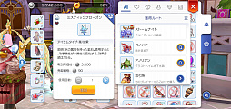 画像ギャラリー No.007のサムネイル画像 / 今さら聞けない「ラグマス」の属性とサイズの仕組み。プレイ日記その27:どんなに手強いモンスターも弱点を突けば楽勝!?