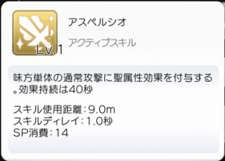 画像ギャラリー No.010のサムネイル画像 / 今さら聞けない「ラグマス」の属性とサイズの仕組み。プレイ日記その27:どんなに手強いモンスターも弱点を突けば楽勝!?