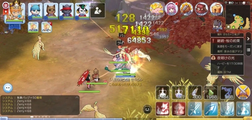 画像ギャラリー No.012のサムネイル画像 / 今さら聞けない「ラグマス」の属性とサイズの仕組み。プレイ日記その27:どんなに手強いモンスターも弱点を突けば楽勝!?
