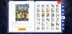 画像ギャラリー No.018のサムネイル画像 / 今さら聞けない「ラグマス」の属性とサイズの仕組み。プレイ日記その27:どんなに手強いモンスターも弱点を突けば楽勝!?