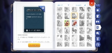 画像ギャラリー No.019のサムネイル画像 / 今さら聞けない「ラグマス」の属性とサイズの仕組み。プレイ日記その27:どんなに手強いモンスターも弱点を突けば楽勝!?