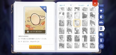 画像ギャラリー No.020のサムネイル画像 / 今さら聞けない「ラグマス」の属性とサイズの仕組み。プレイ日記その27:どんなに手強いモンスターも弱点を突けば楽勝!?