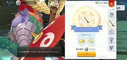 画像ギャラリー No.012のサムネイル画像 / 運や資産も「ラグマス」の冒険者には欠かせない能力! プレイ日記その28:ハラハラドキドキな“精錬”で装備品をさらに強くする