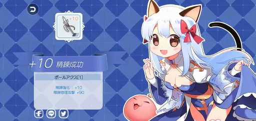 画像ギャラリー No.019のサムネイル画像 / 運や資産も「ラグマス」の冒険者には欠かせない能力! プレイ日記その28:ハラハラドキドキな“精錬”で装備品をさらに強くする