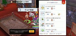 画像ギャラリー No.010のサムネイル画像 / 3次職までの道のりはこれで乗り切れる! 欠かさずやるべき“日課”や序盤から手を着けておきたいタスクをまとめた「ラグマス」の冒険TIPS集第3弾