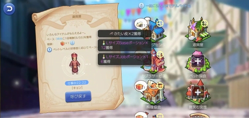 画像ギャラリー No.023のサムネイル画像 / 3次職までの道のりはこれで乗り切れる! 欠かさずやるべき“日課”や序盤から手を着けておきたいタスクをまとめた「ラグマス」の冒険TIPS集第3弾