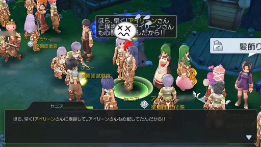 画像ギャラリー No.002のサムネイル画像 / 「ラグマス」はまもなく1周年! アップデートやイベントに注目しつつ振り返る“これまで”と“進化”の過程
