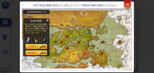 画像ギャラリー No.014のサムネイル画像 / 「ラグマス」はまもなく1周年! アップデートやイベントに注目しつつ振り返る“これまで”と“進化”の過程