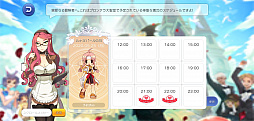 画像ギャラリー No.021のサムネイル画像 / 「ラグマス」はまもなく1周年! アップデートやイベントに注目しつつ振り返る“これまで”と“進化”の過程