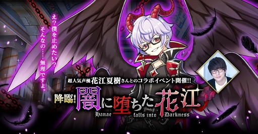 画像ギャラリー No.002のサムネイル画像 / 「ラグナロク マスターズ」の世界に花江夏樹さんがやって来た！　新職業が実装されたリヒタルゼンアップデートをレポート