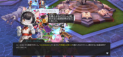 画像ギャラリー No.004のサムネイル画像 / 「ラグナロク マスターズ」の世界に花江夏樹さんがやって来た! 新職業が実装されたリヒタルゼンアップデートをレポート