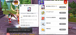 画像ギャラリー No.008のサムネイル画像 / 「ラグナロク マスターズ」の世界に花江夏樹さんがやって来た! 新職業が実装されたリヒタルゼンアップデートをレポート