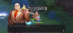 画像ギャラリー No.010のサムネイル画像 / 「ラグナロク マスターズ」の世界に花江夏樹さんがやって来た! 新職業が実装されたリヒタルゼンアップデートをレポート