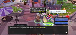 画像ギャラリー No.014のサムネイル画像 / 「ラグナロク マスターズ」の世界に花江夏樹さんがやって来た! 新職業が実装されたリヒタルゼンアップデートをレポート