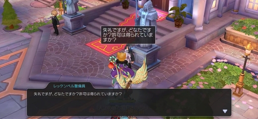 画像ギャラリー No.015のサムネイル画像 / 「ラグナロク マスターズ」の世界に花江夏樹さんがやって来た! 新職業が実装されたリヒタルゼンアップデートをレポート