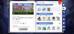 画像ギャラリー No.017のサムネイル画像 / 「ラグナロク マスターズ」の世界に花江夏樹さんがやって来た! 新職業が実装されたリヒタルゼンアップデートをレポート