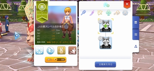 画像ギャラリー No.018のサムネイル画像 / 「ラグナロク マスターズ」の世界に花江夏樹さんがやって来た! 新職業が実装されたリヒタルゼンアップデートをレポート
