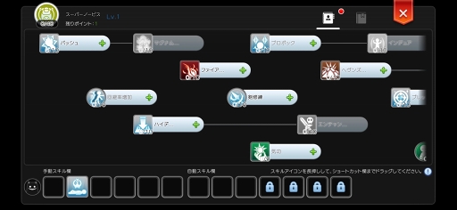 画像ギャラリー No.019のサムネイル画像 / 「ラグナロク マスターズ」の世界に花江夏樹さんがやって来た! 新職業が実装されたリヒタルゼンアップデートをレポート