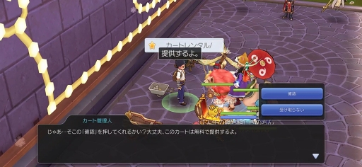 画像ギャラリー No.020のサムネイル画像 / 「ラグナロク マスターズ」の世界に花江夏樹さんがやって来た! 新職業が実装されたリヒタルゼンアップデートをレポート