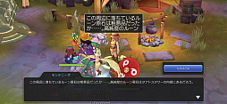 画像ギャラリー No.025のサムネイル画像 / 「ラグナロク マスターズ」の世界に花江夏樹さんがやって来た! 新職業が実装されたリヒタルゼンアップデートをレポート