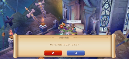 画像ギャラリー No.040のサムネイル画像 / 「ラグナロク マスターズ」の世界に花江夏樹さんがやって来た! 新職業が実装されたリヒタルゼンアップデートをレポート