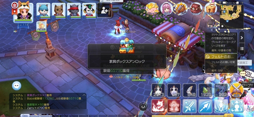 画像ギャラリー No.043のサムネイル画像 / 「ラグナロク マスターズ」の世界に花江夏樹さんがやって来た! 新職業が実装されたリヒタルゼンアップデートをレポート