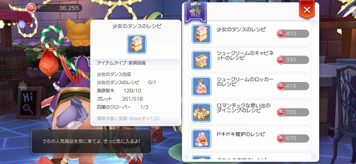 画像ギャラリー No.051のサムネイル画像 / 「ラグナロク マスターズ」の世界に花江夏樹さんがやって来た! 新職業が実装されたリヒタルゼンアップデートをレポート